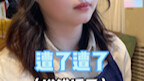 女朋友的手艺活