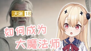 网恋错误示范