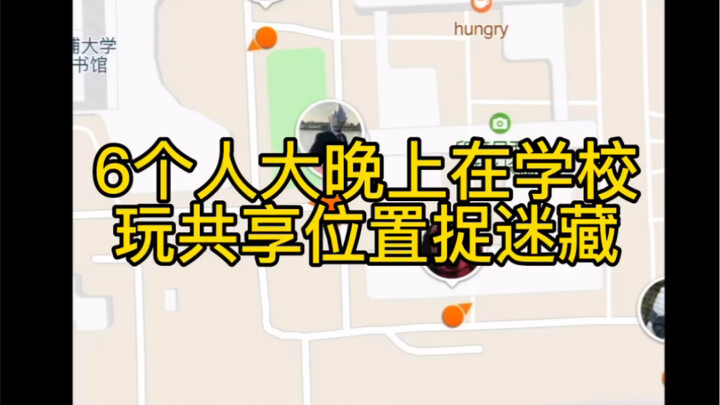 这才是大学生该有的快乐生活！