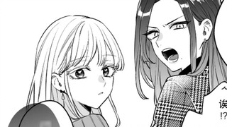 สาวฮอตผู้ซ่อนความลับ x สาวปกป้องเกินเหตุ