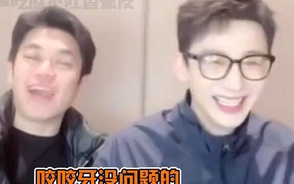 Cepat atau lambat, saudara ketiga akan menertawakanku! Ini lelucon Changbai Jingting!