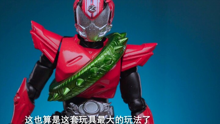 [The food is cold] Complete foot plate, the last stubbornness, the last X, Kamen Rider palm movement