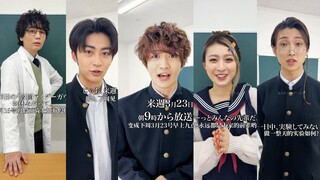 [个人汉化]你以为是全员毕业季告白？错啦！是叫你下周去看假面骑士加布！【加布毕业季开播前小剧场】