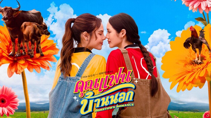 Hometown Romance ep1 engsub