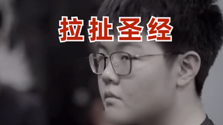 369重铸圣经