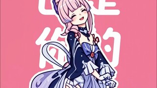 【心海】💕Your smile is still the cutest
