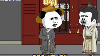 把虾仁调往北平，马皇后生病！