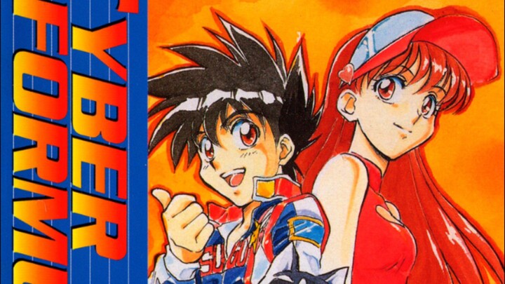 Future GPX Cyber Four MuraEARLY DAYS RENEWAL Round 2-WIN NERS- TV series anthology Edited