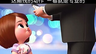 【宝贝老板】这撒钱的动作 一看就是专业的.