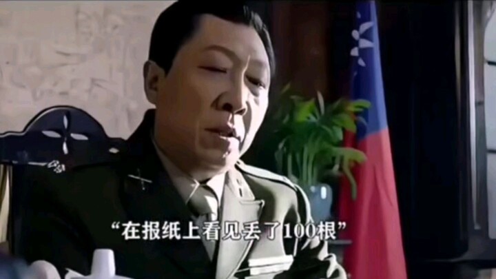 Tôi trộm được 80 thỏi vàng, còn anh ta đánh mất 100 thỏi thì liên quan gì đến tôi!
