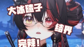 天津甜妹挑战五分钟不说天津话！完辣！