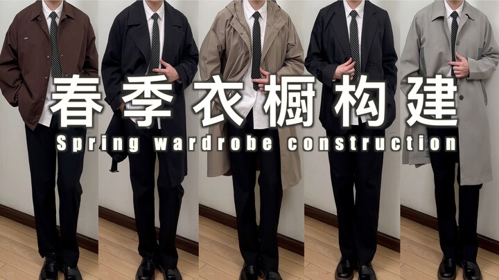 Ultimate Beginner’s Guide: Build a High-Utility Closet for Guys + Pro Fashion-Tip Insights!