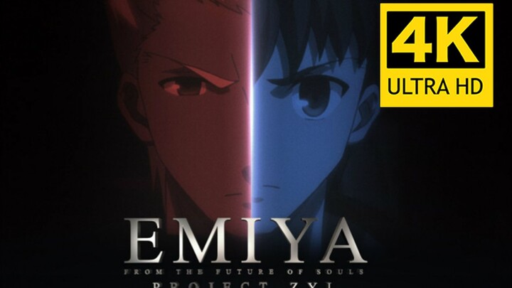 【4K/70FPS】FATE-EMIYA 神级MAD高清重置版