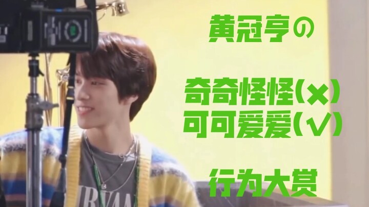 [Huang Guanheng/WayV] A compilation of Hendery’s signature moments, curated by a neon-clad girl on Y