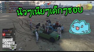 GTA V - ส่องการดูแลเซิฟที่แสนจะนัวเนีย555