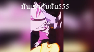 มันเข้ากันมั้ย555