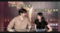 主题:01的主见和原则去哪儿了哈哈