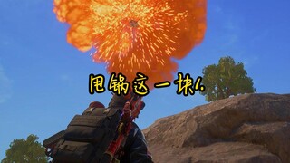 "Membuang panci dengan ekstrem"