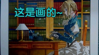 史上最完美的薇尔莉特是这样画出来的