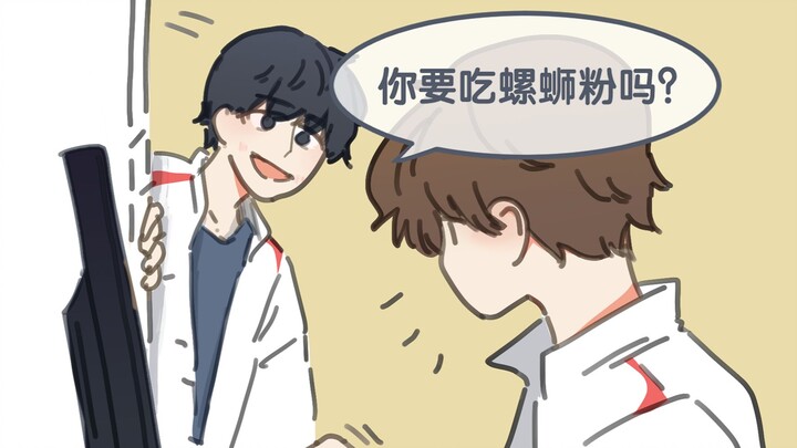 [Chữ viết tay] Ăn nhiều, ăn nhiều