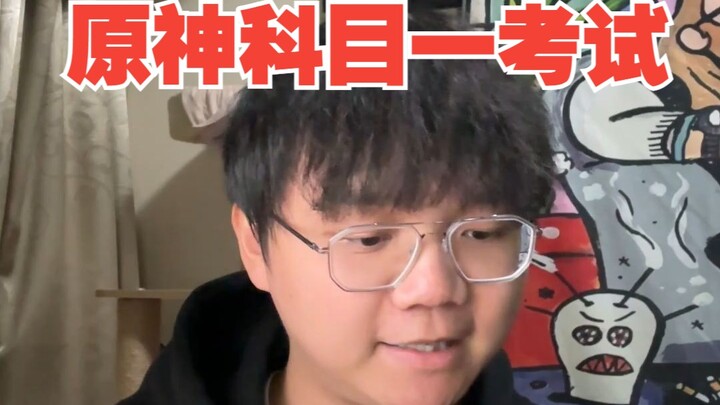 [Lelehan] Ujian Teori Genshin Impact