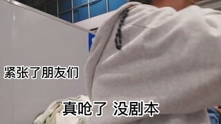 คลิกเพื่อดูวันที่นักศึกษาหญิงเงียบๆ มีวินัยในตนเองในช่วงกักตัว