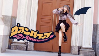 就让我咬一口嘛 ❤ 吸血鬼 / ヴァンパイア