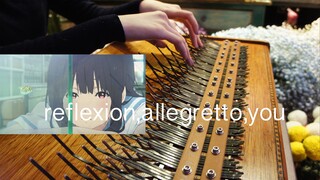 คัฟเวอร์เพลง "reflexion, allegretto, you" ด้วย Array mbira