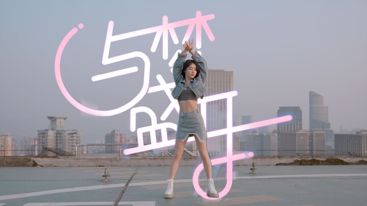 One-take full-song cover dance of “Blooming with Dreams” [Vertical Format] ❀ I’ve got all the clothe