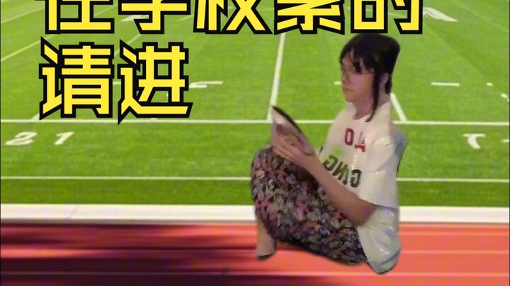 Ở trường đã mệt đến mức “cái này” cũng không muốn làm nữa, có bình thường không?