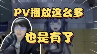 瓶子看Mujica正式PV:一个PV干这么多，也是有了【瓶子君152】