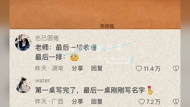 [Day-Working Night Owls] Video is loading—hurry up and check out the surprise!