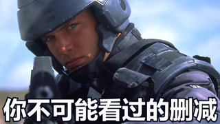 [Bạn không thể xem được] Starship Troopers Censored (Số thứ hai) Nữ anh hùng kỳ lạ, kinh dị đã hủy h