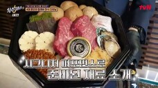The Sixth Sense 2 Ep 12 (indosub)