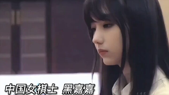 เธออาจเรียกได้ว่าทั้งสวยที่สุดในหมู่นักเล่นโกะ และยังเป็นคนที่เล่นโกะเก่งที่สุดในบรรดาคนสวยๆ ด้วย