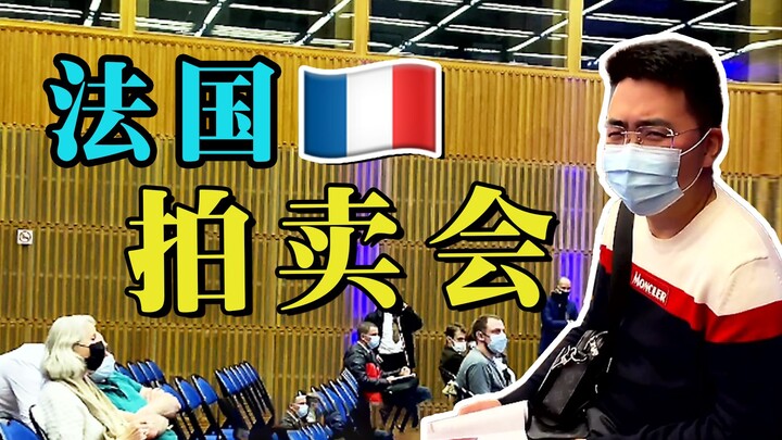 Mengikuti Lelang di Prancis, Ternyata Mobil Mewah Terakhir Tak Ada yang Mau?