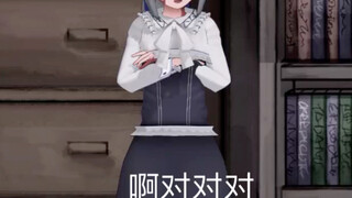 【小希MMD】啊对对对