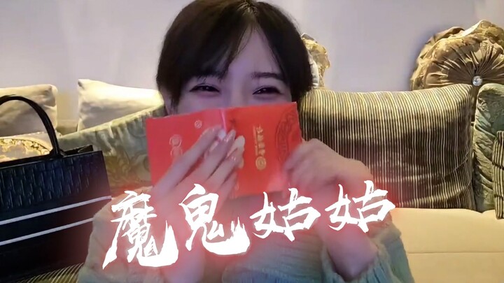 [Sister Tunzi] How to Trick Your Nephew into Giving You His New Year’s Red Packet!