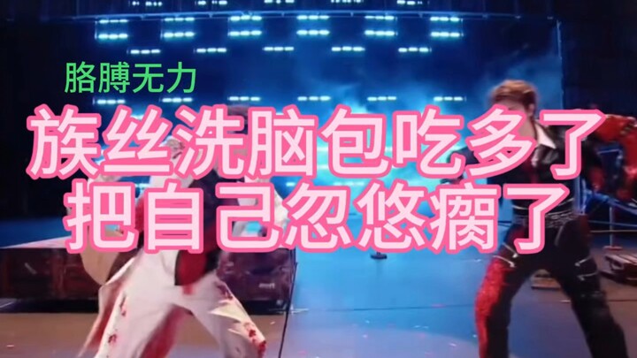 [Zhu Zhixin is the best dancer]