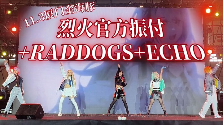 Super cool! The first official remake of Liehuo! What does the stage look like after everyone rehear