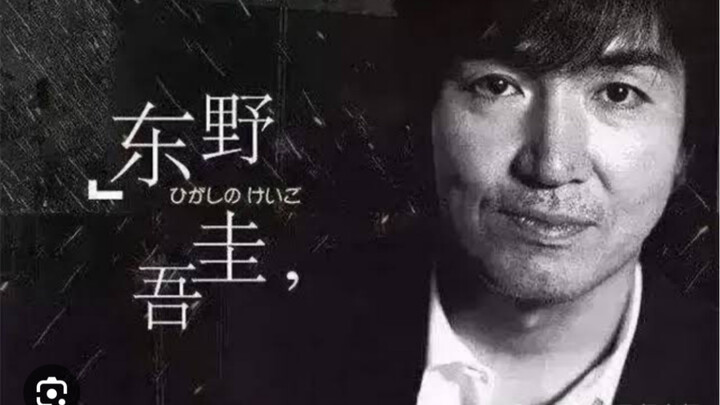 หืม? ฮิงาชิโนะ เคโงะ กับฉันใครเจ๋งกว่ากัน?