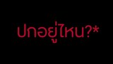 【อ่านมังงะ】ราชันเชียนนักฆ่าแห่งนคร |ตอนที่12-13|【อ่านมังงะจีน】