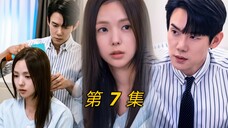 第7集 感情爆发!谁是凶手?