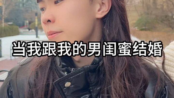 When I Marry My Guy BFF