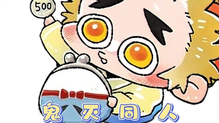 Hari ke-15 Libur Musim Panas Kyoujurou: Memperpanjang Libur Musim Panas untuk Kakak