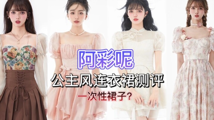 Influencer Shop Review Episode 21: “A Cai Ne” | No way! Are today’s outfits just for taking photos n