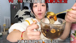 #Chia Seed Nuts Lotus Root Powder Bagaimana rasanya saat kamu dan pacarmu sedang perang dingin? #Foo