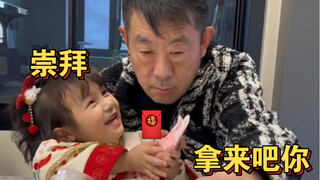 《 血 脉 压 制 》