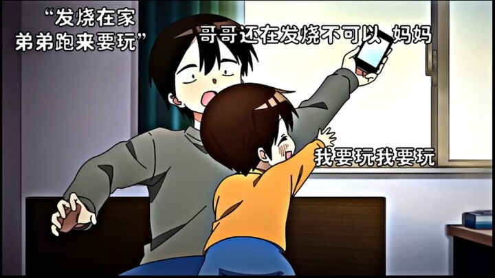 “你的失望已经写在脸上”#久保同学不放过我#动漫推荐