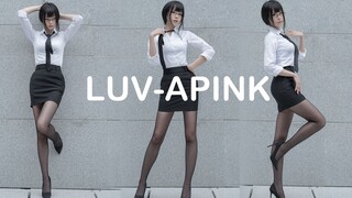 【型男兔】这位先生 竖屏还会心动吗？LUV❤Apink